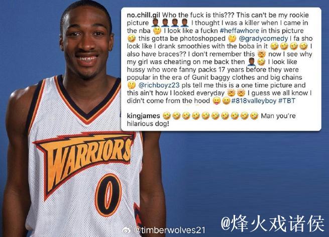 阿里纳斯称詹姆斯末年混冠军无意义，除非再夺FMVP