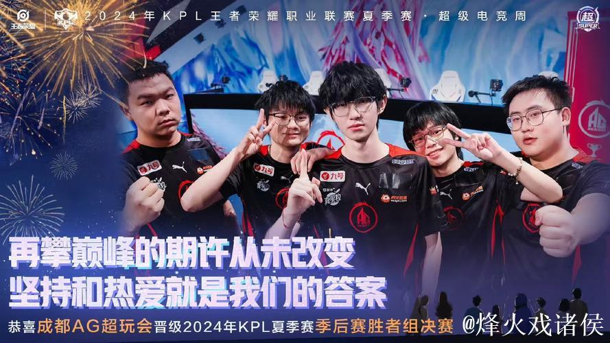 AG4：3RNGM挺进8强，从夯到拉锐评各位选手