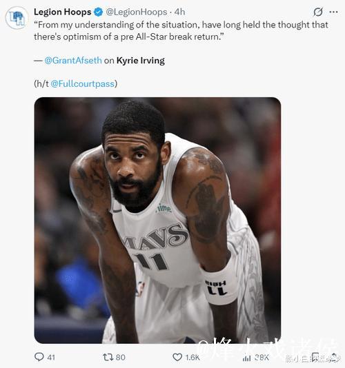 独行侠8战5胜入前十!欧文复出临近赛季仍有救 多人上货架非重建? 独行侠8战5胜入前十!欧文复出临近赛季仍有救 多人上货架非重建?