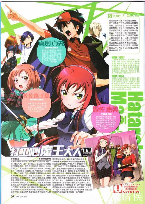 第十二期,再集结! 第十二期,再集结!